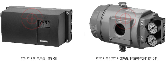 SIPART PS2西门子智能型电气阀门定位器